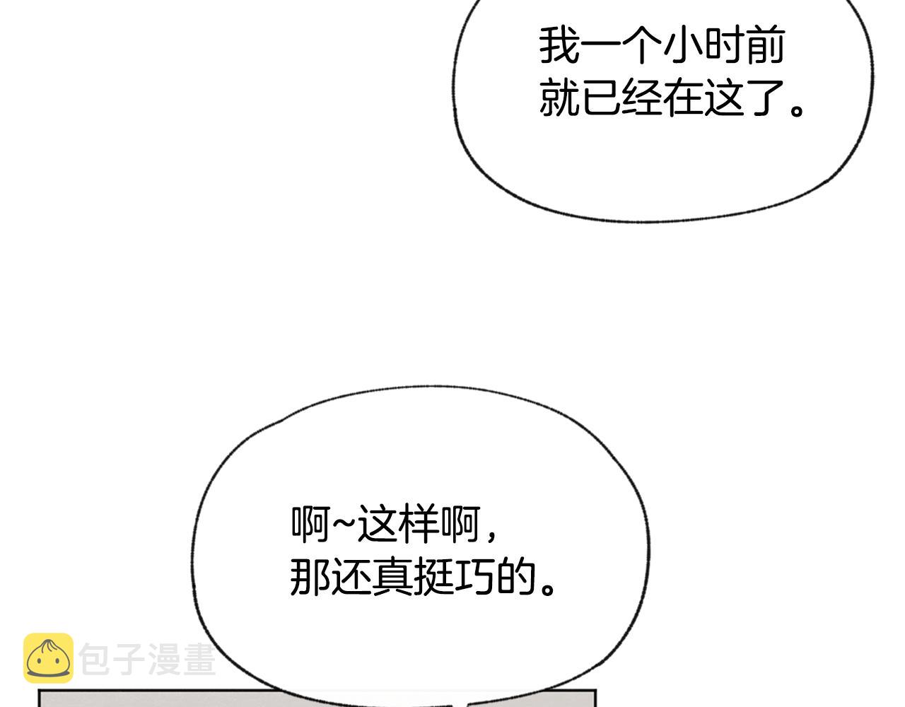 第50话 和好？37