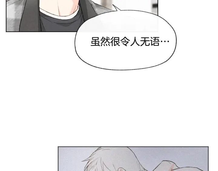 第11话 街上偶遇73