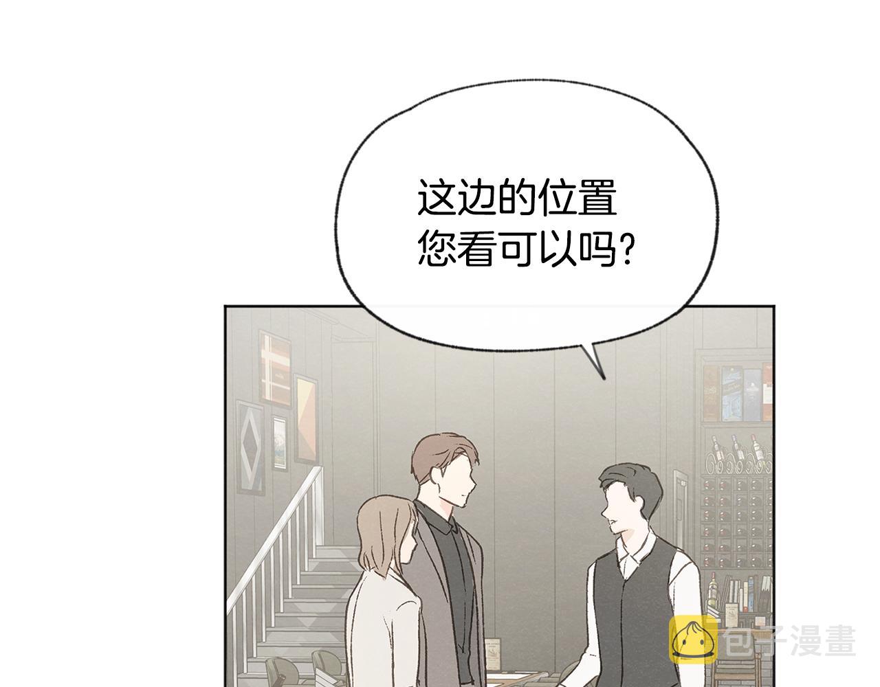 第43话 分手133