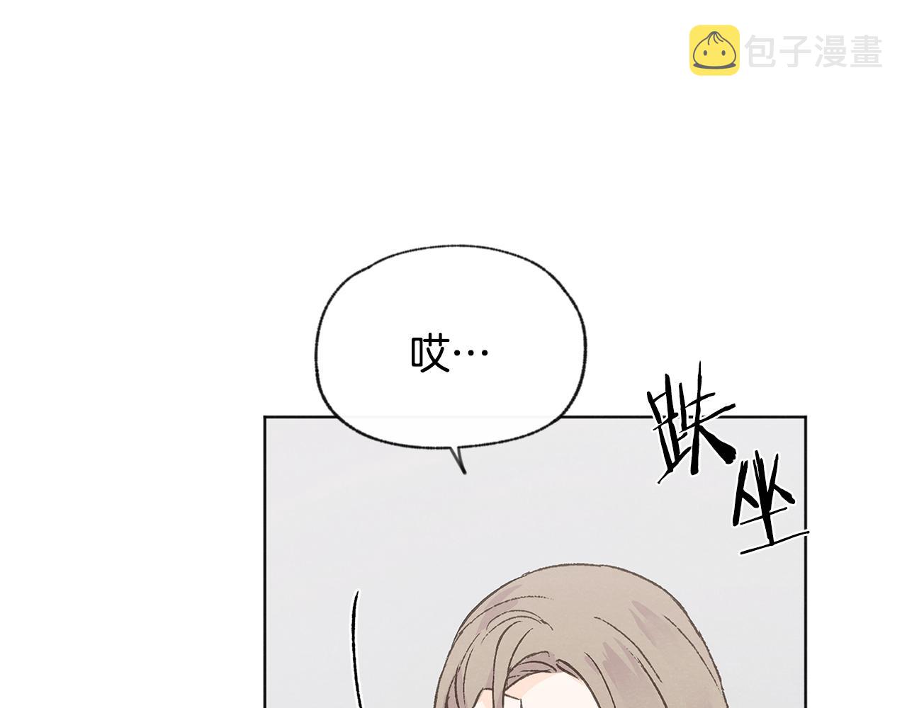 第51话 解开误会96