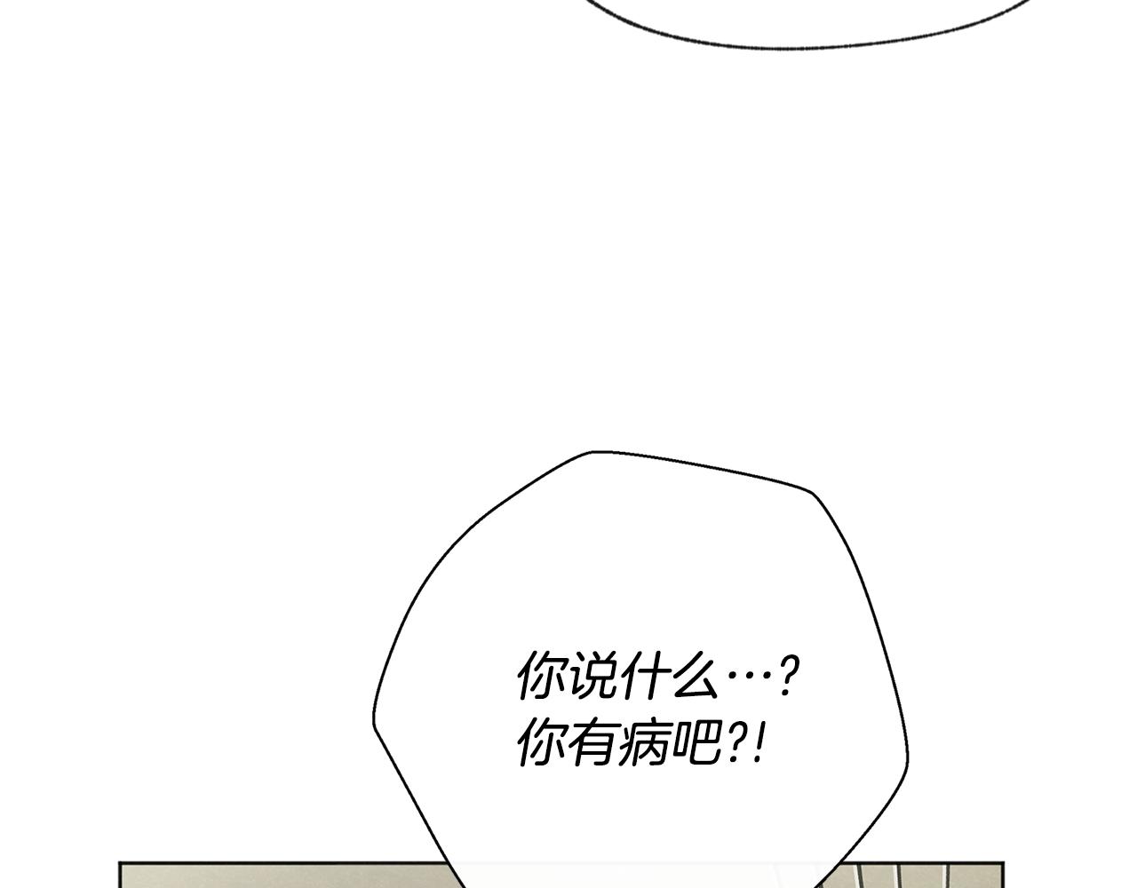 第47话 “梦”中接吻20