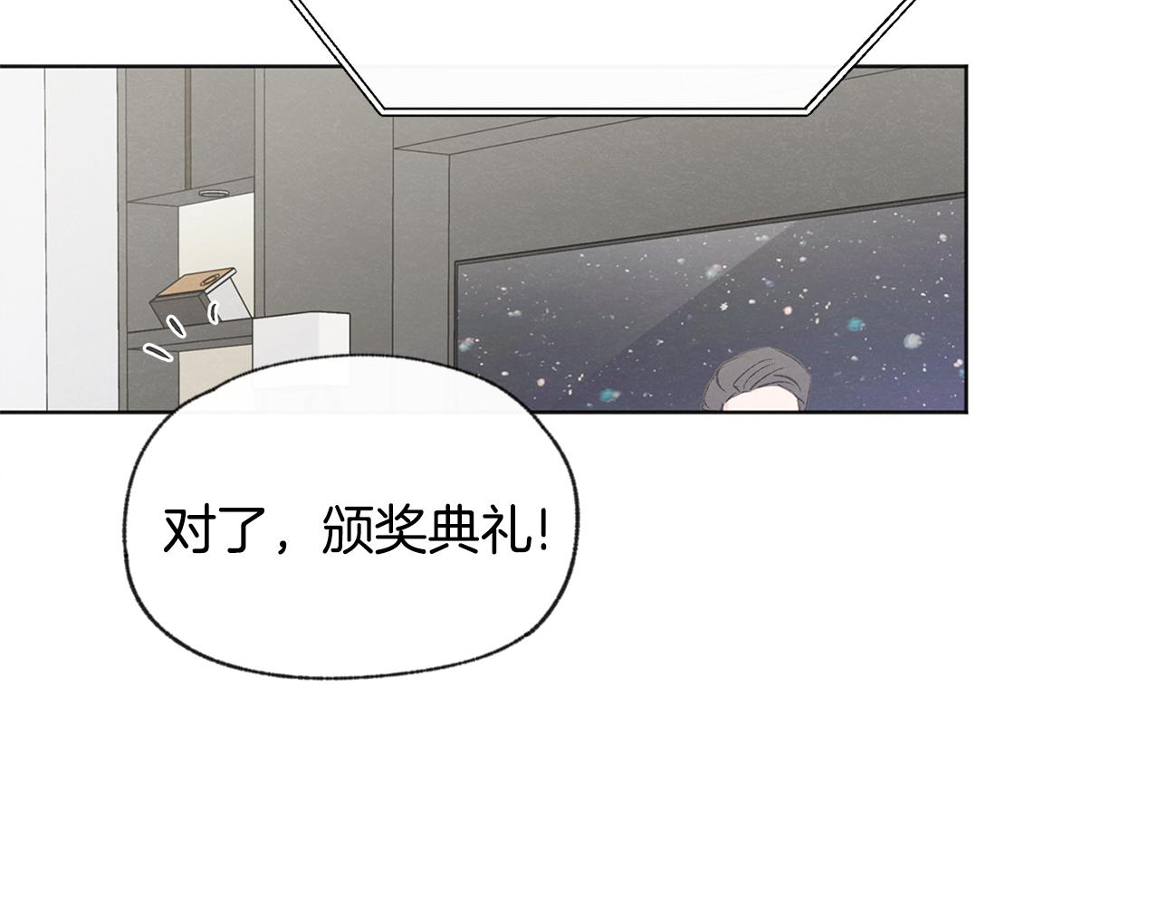 第52话 奖励被打断22