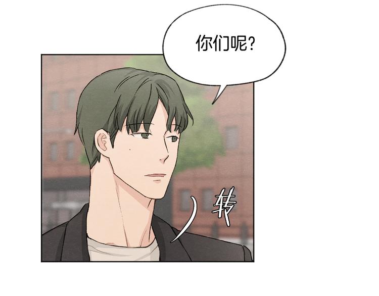 第6话 新人上班78