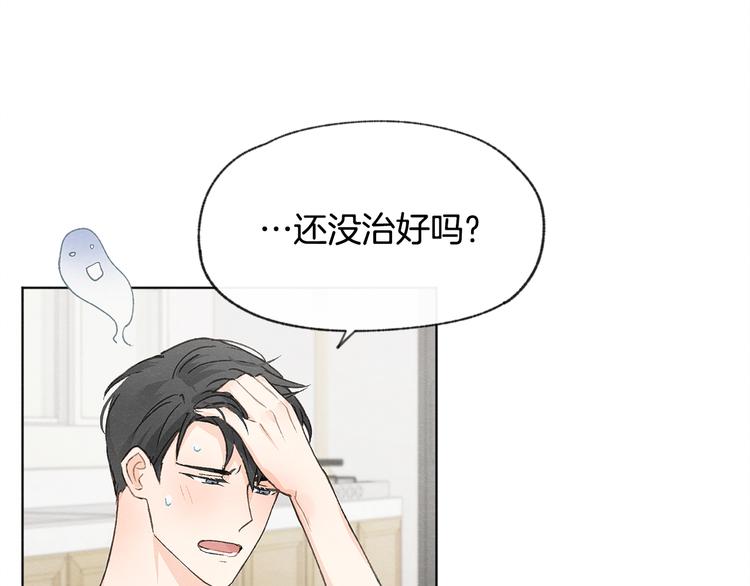 第22话 戳穿取向92