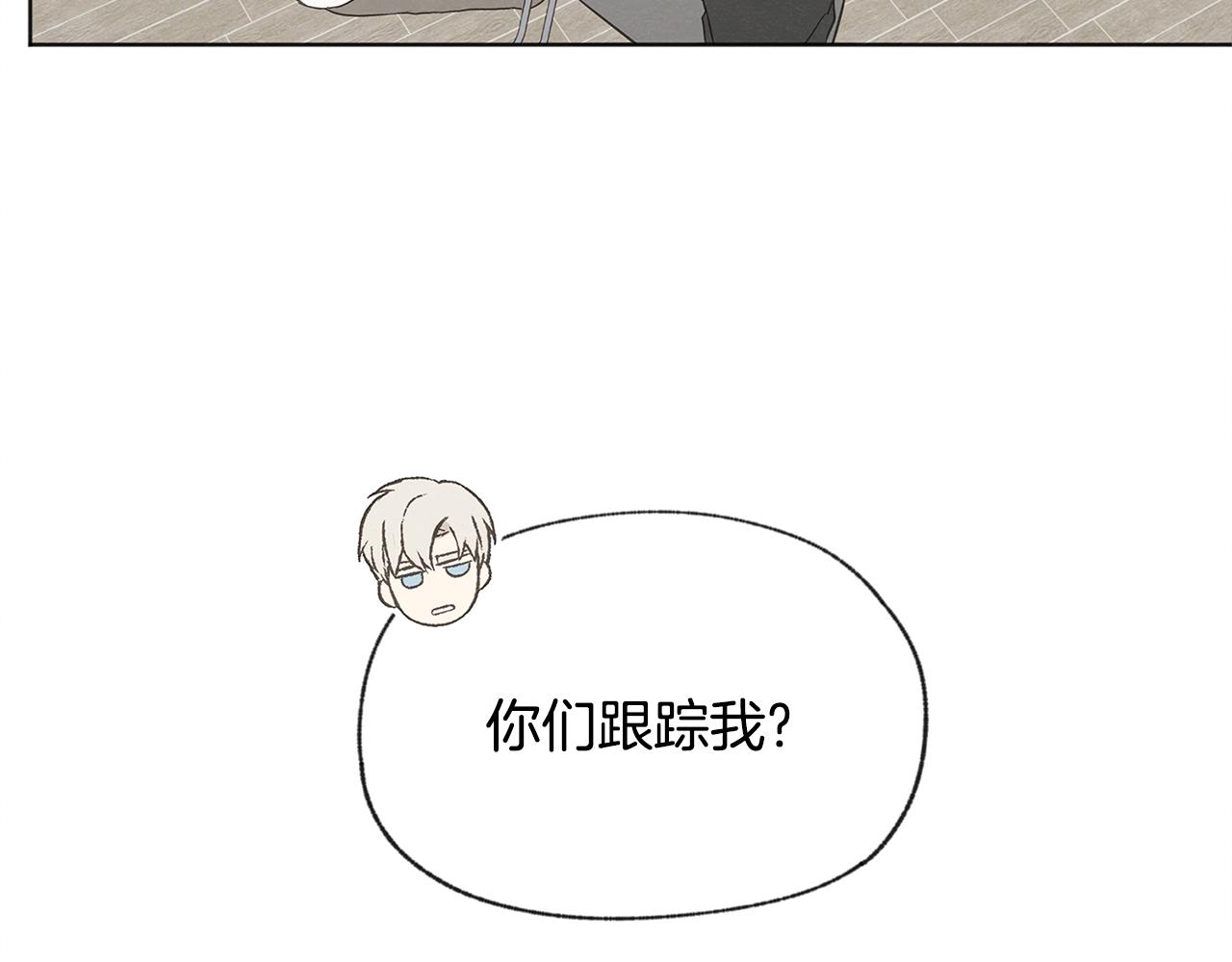 第52话 奖励被打断85