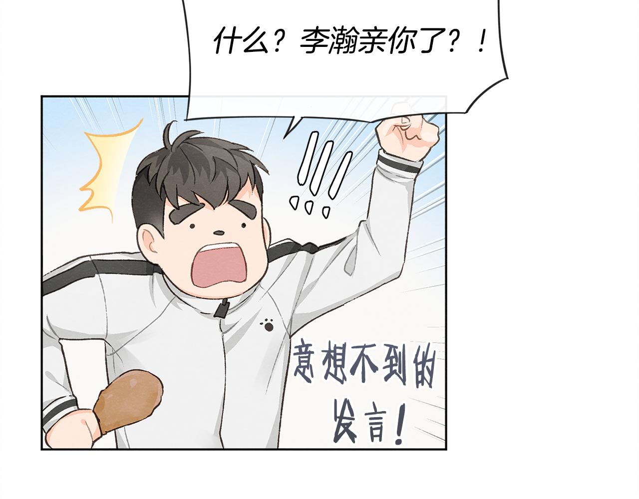 第7话 救场6