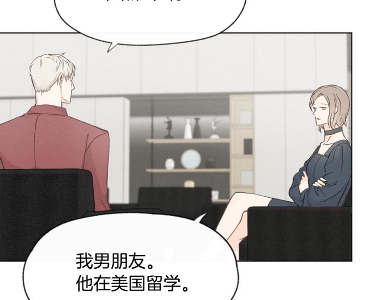 第14话 被偷听37