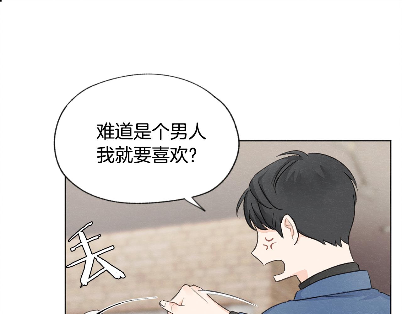 第7话 救场13