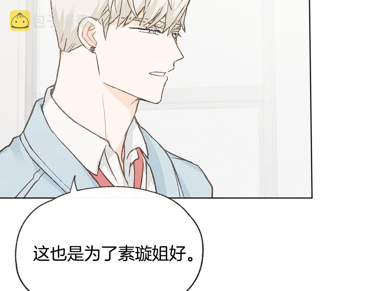 第43话 分手61
