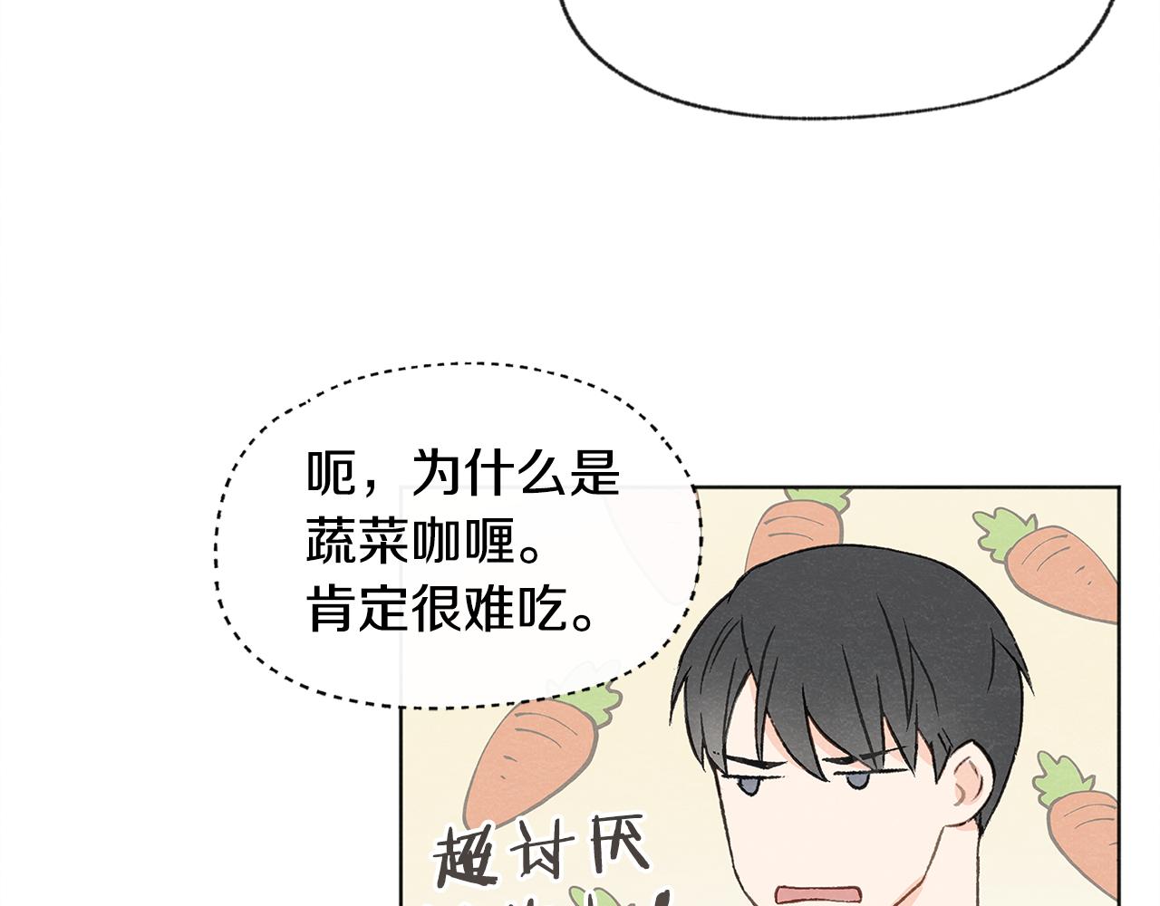 第10话 公司大佬37