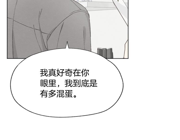 第19话 你同学是我哥18