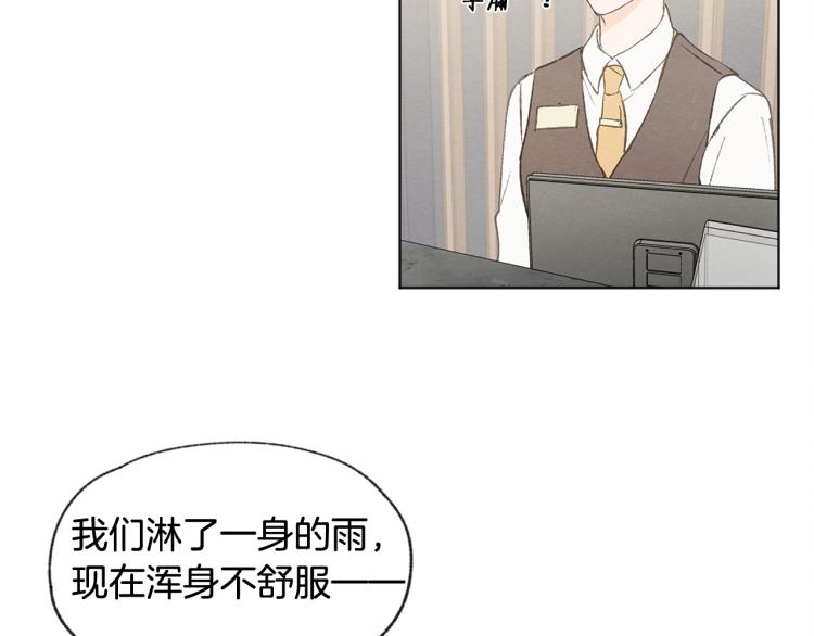 第35话 在一起65