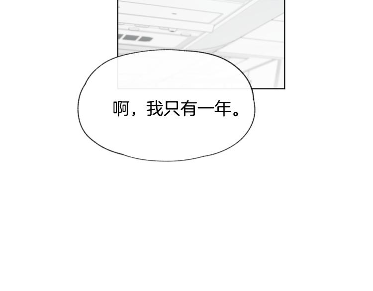 第18话 前女友115