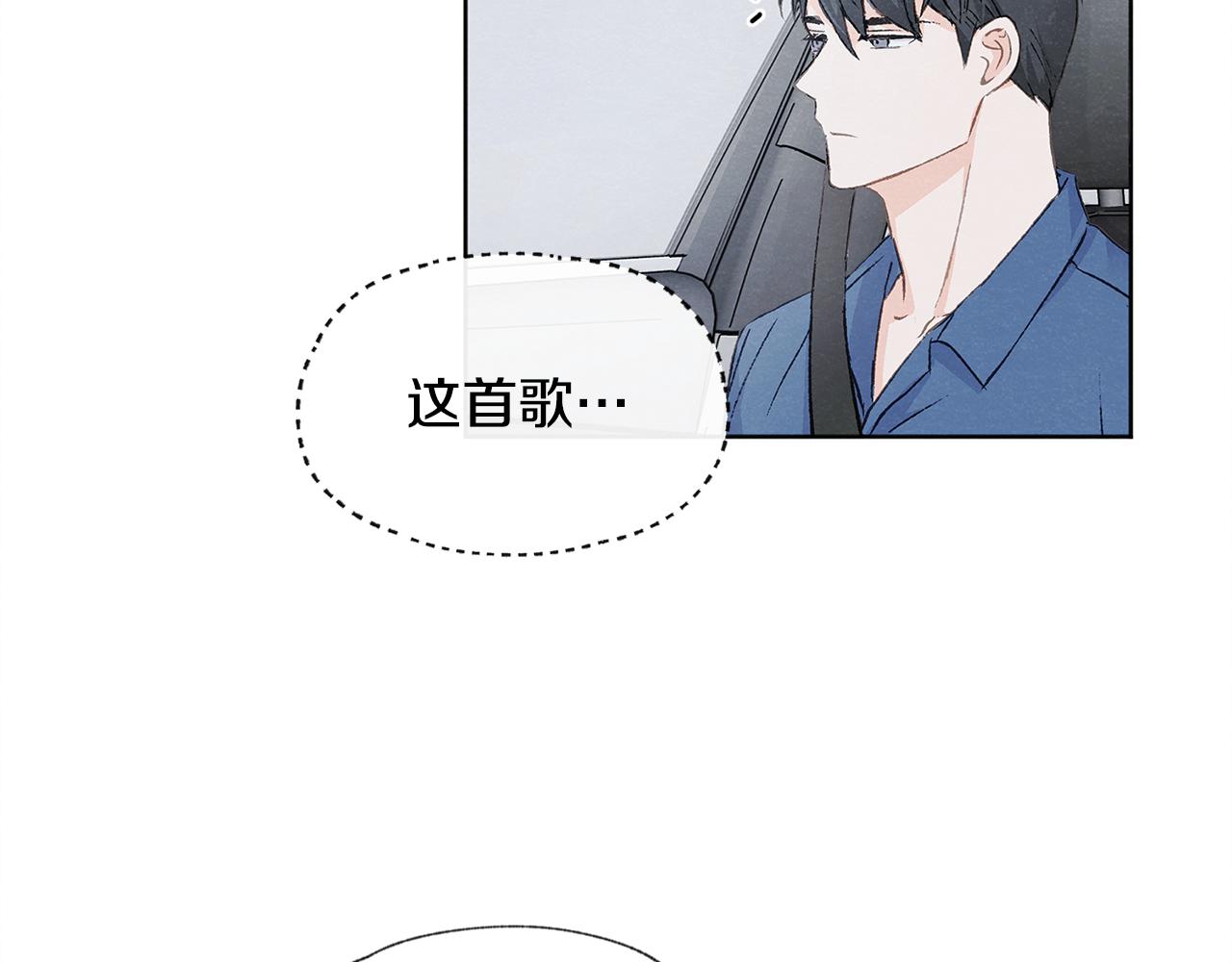 第9话 喝断片45