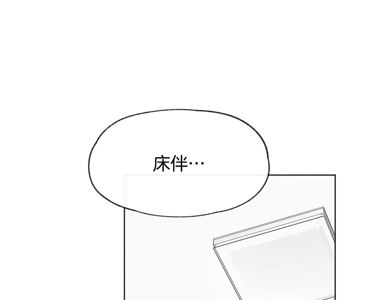 第13话 拍大头贴110