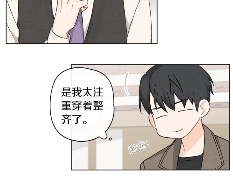 第2话 戏弄游戏77