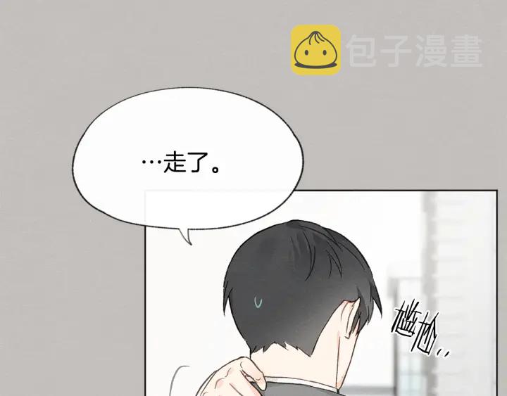 第11话 街上偶遇11