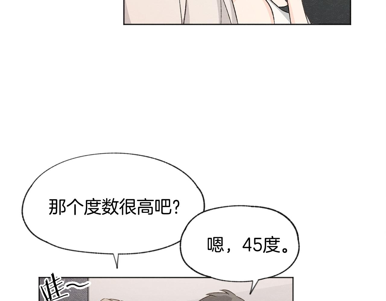 第8话 独处62