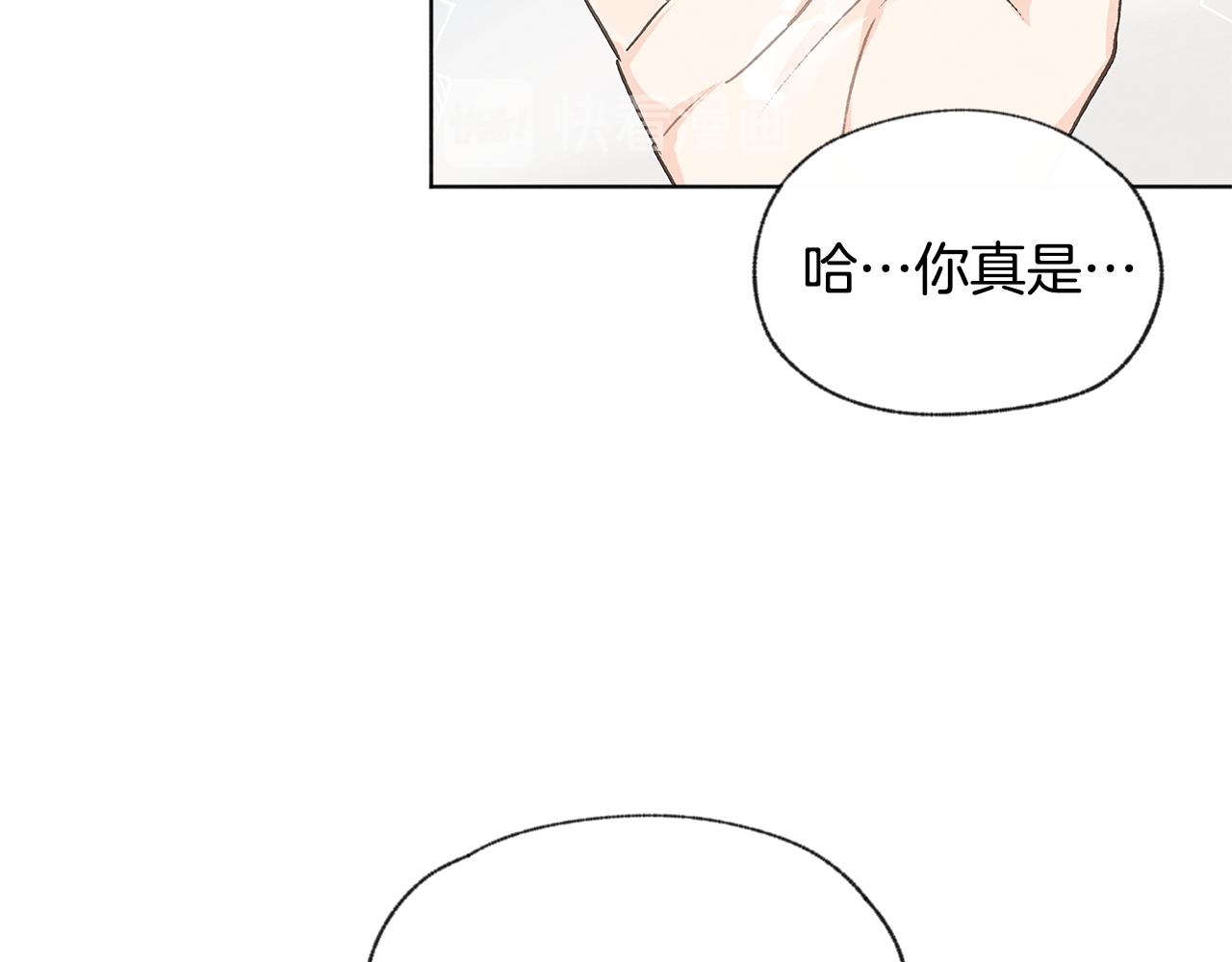 第38话 故地重游16