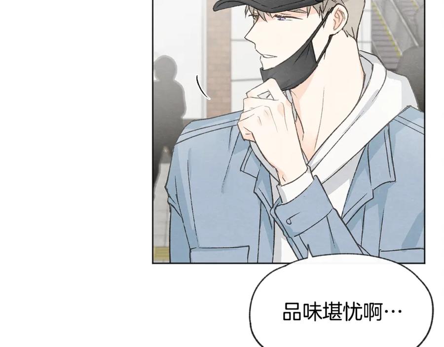 第27话 渣男回归142