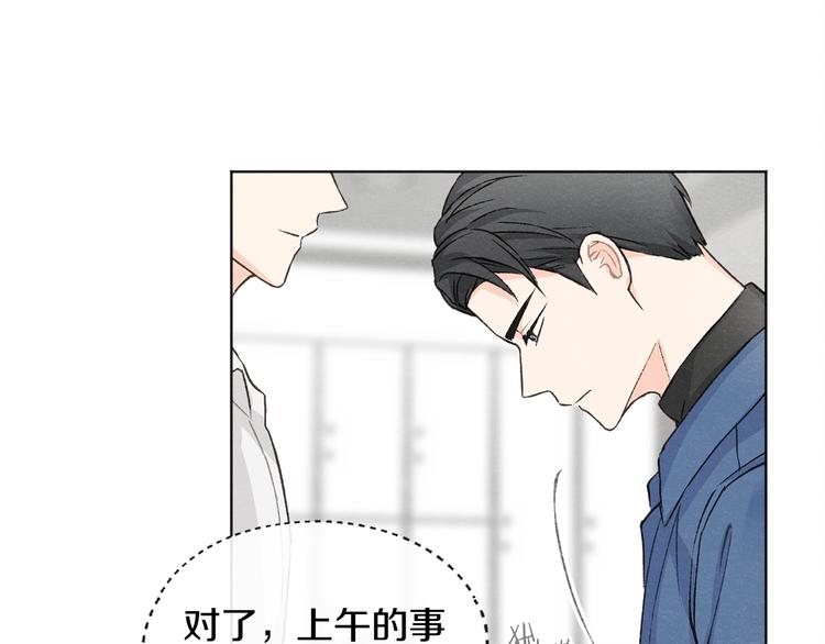 第6话 新人上班39