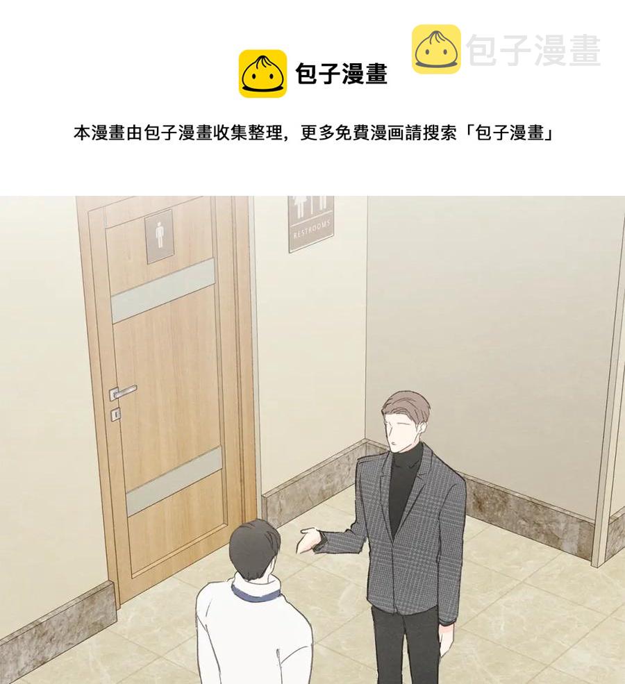 第27话 渣男回归68