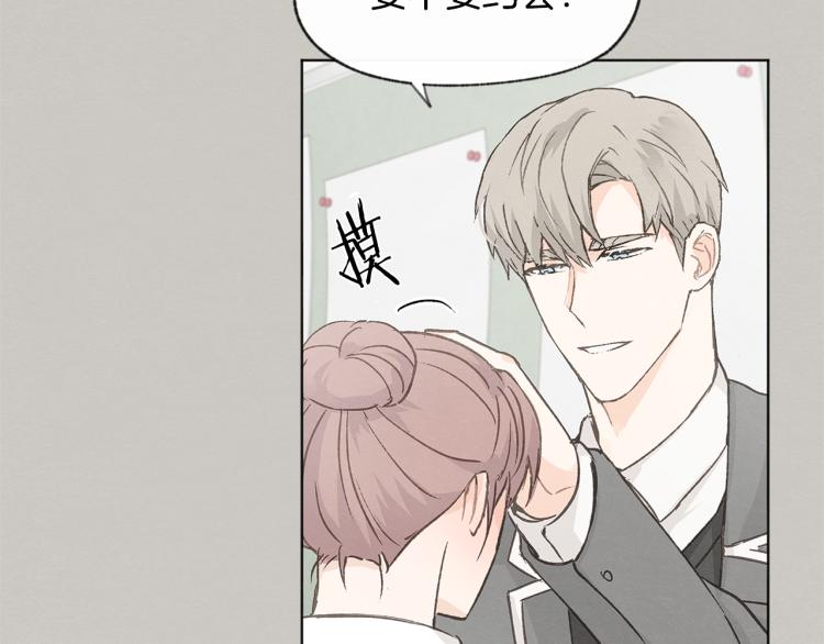 第32话 向女生表白61