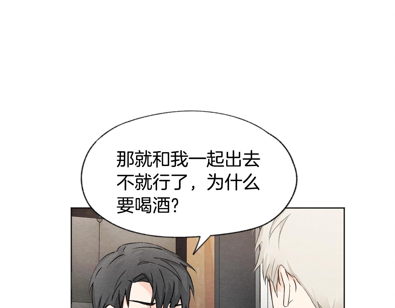 第8话 独处51