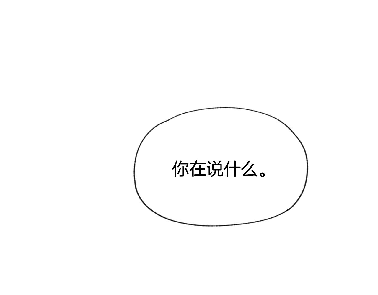 第50话 和好？122