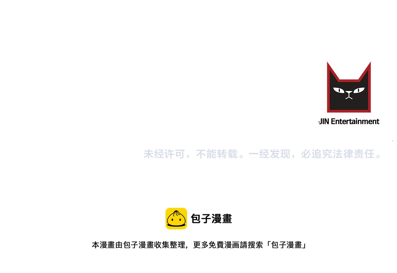第47话 “梦”中接吻149