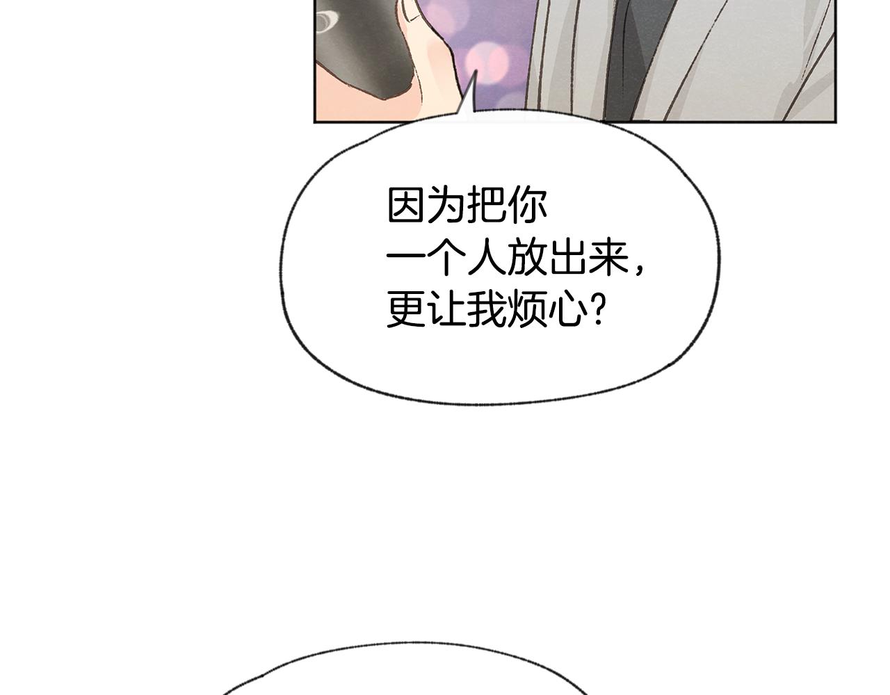 第44话 纠结74