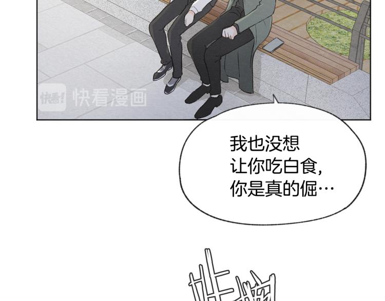 第32话 向女生表白100