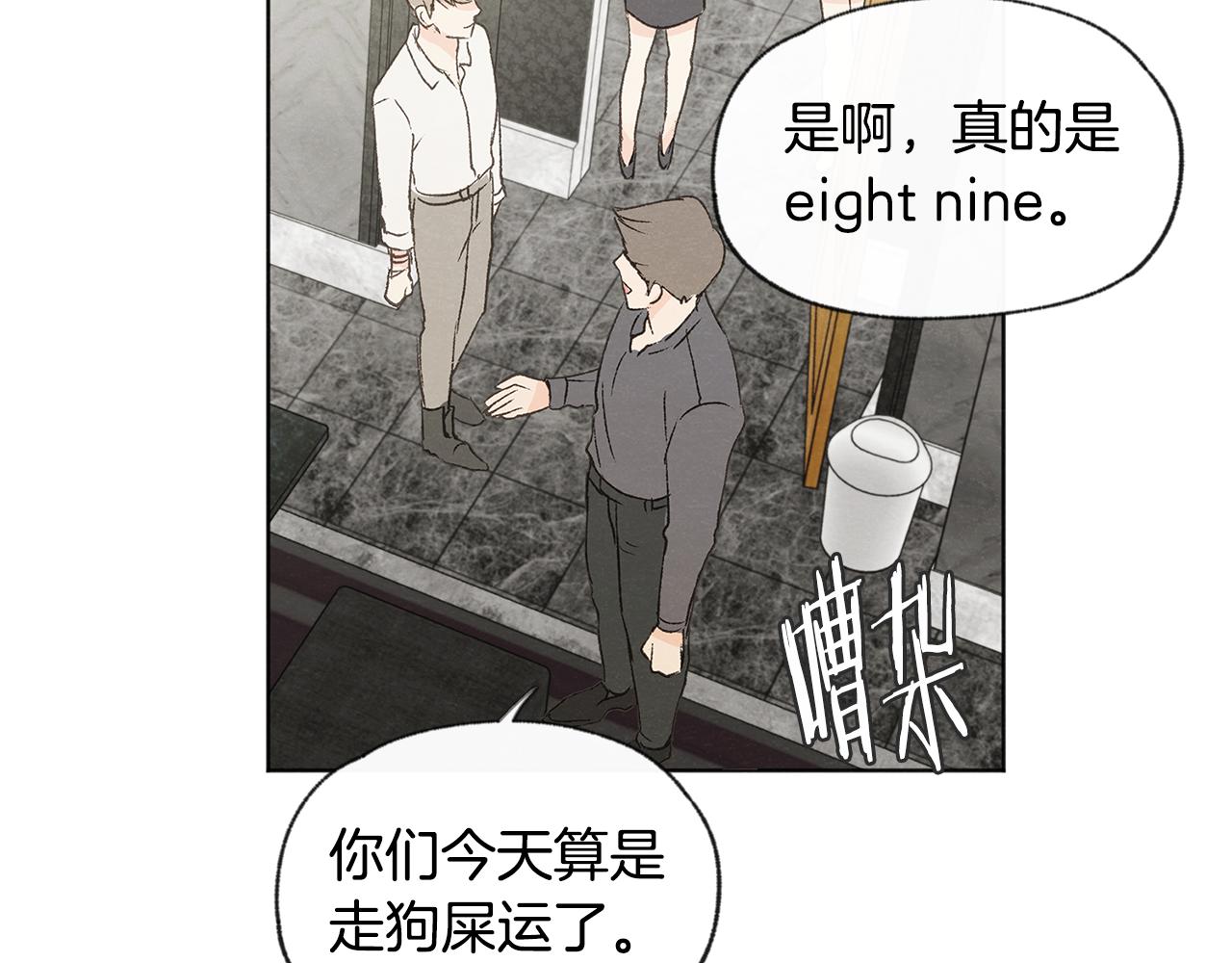 第44话 纠结97