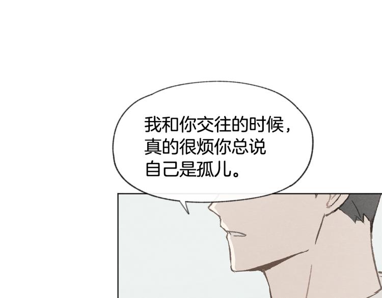 第36话 别再见了86