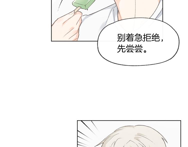 第15话 被威胁16