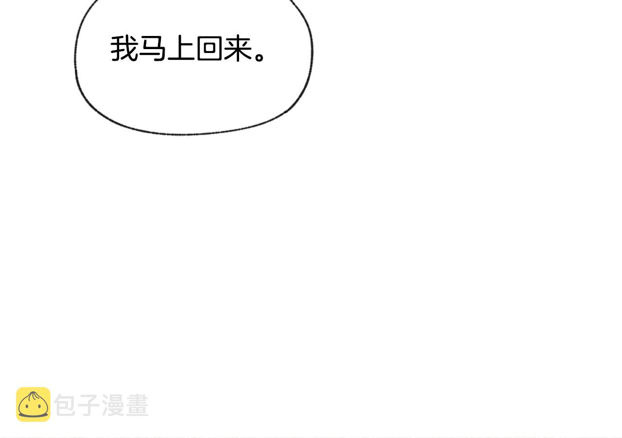 第45话 知道真相72