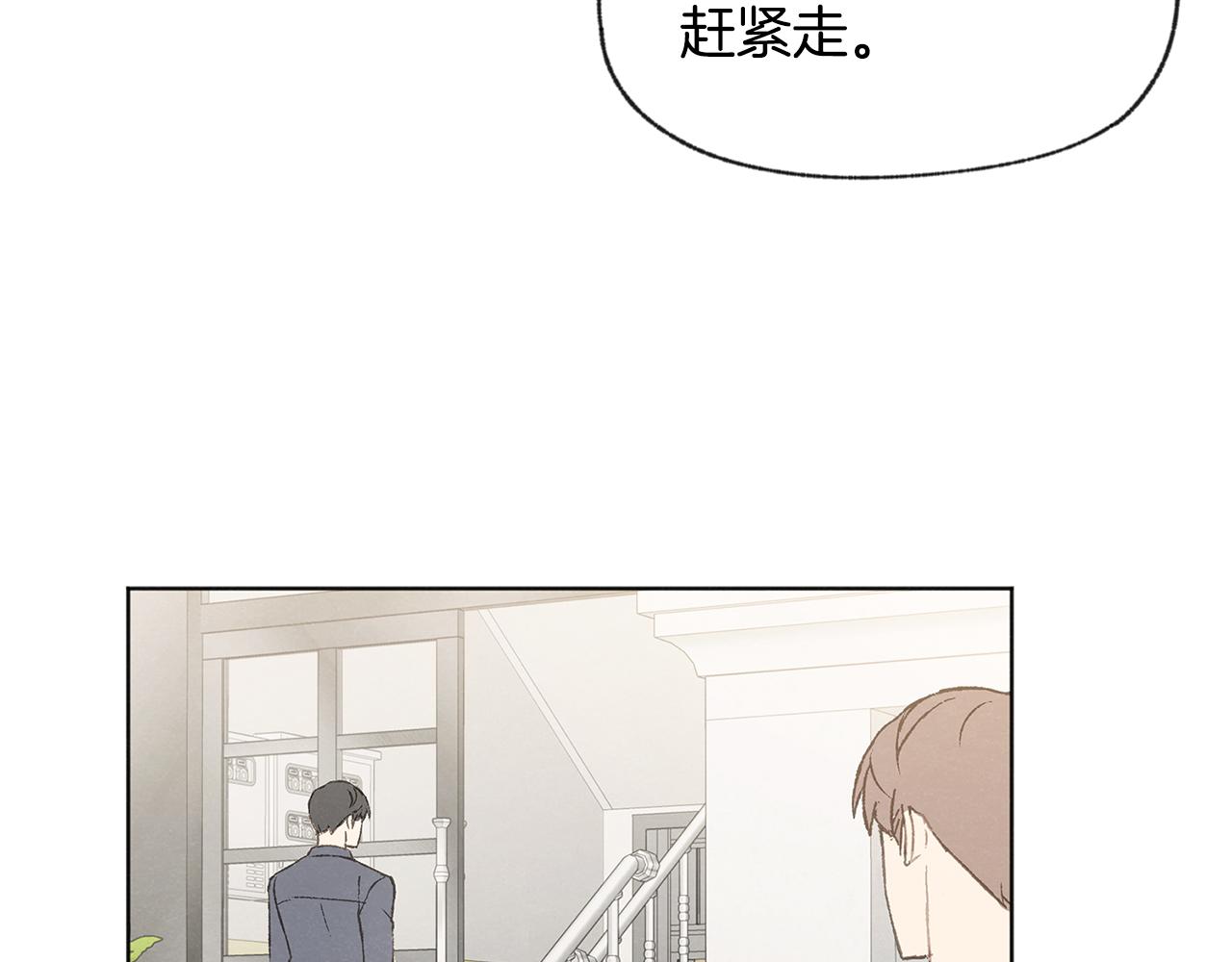 第40话 分手危机23