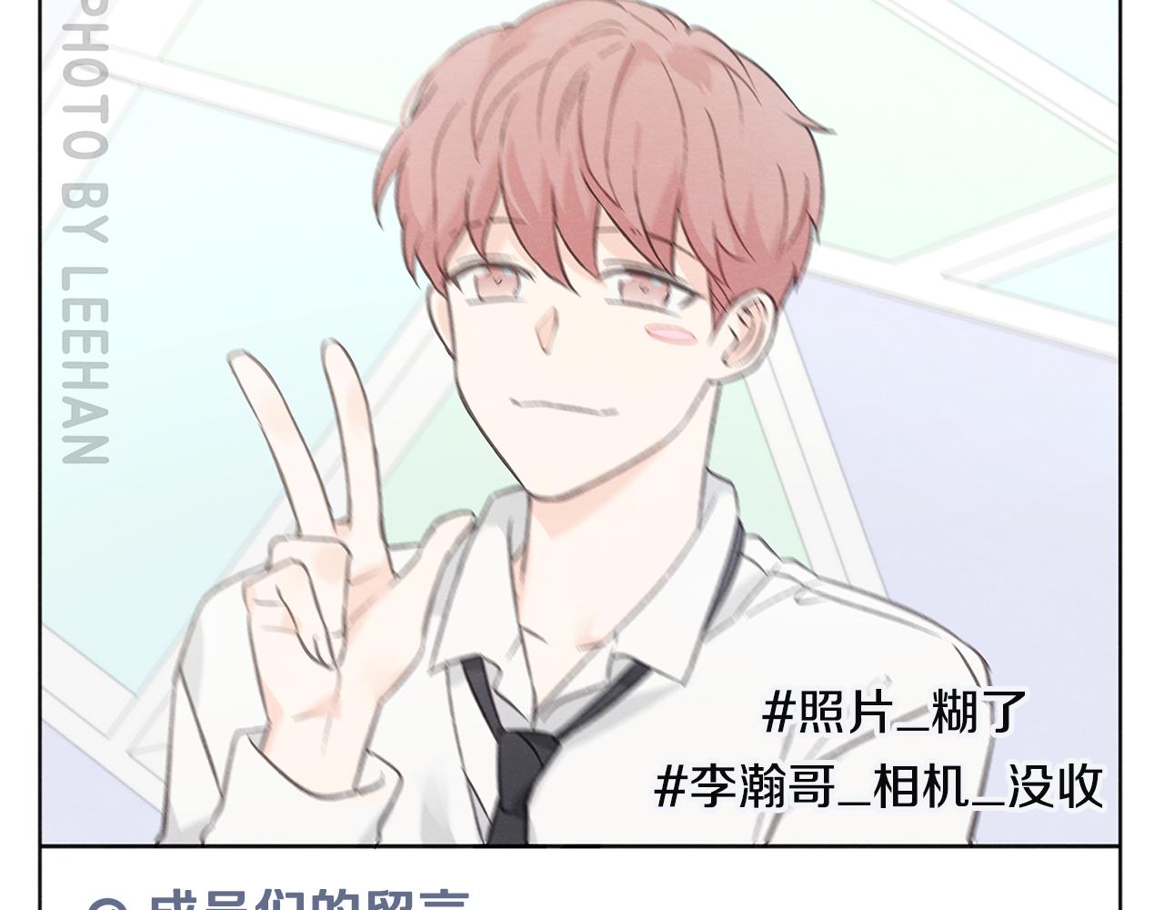 完结篇 我爱你112