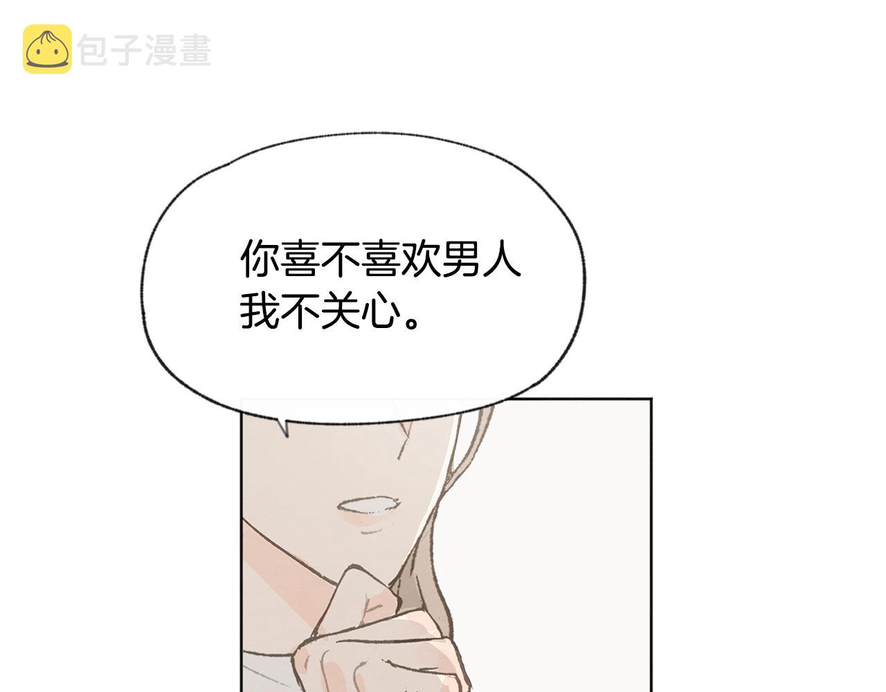 第43话 分手33