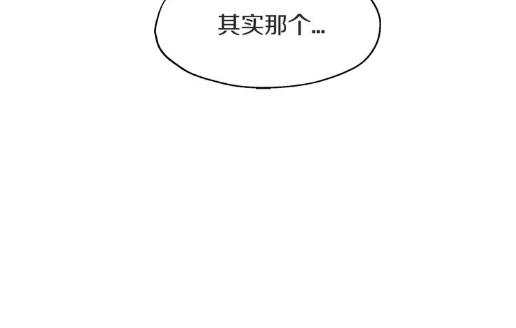 第4话 委屈110