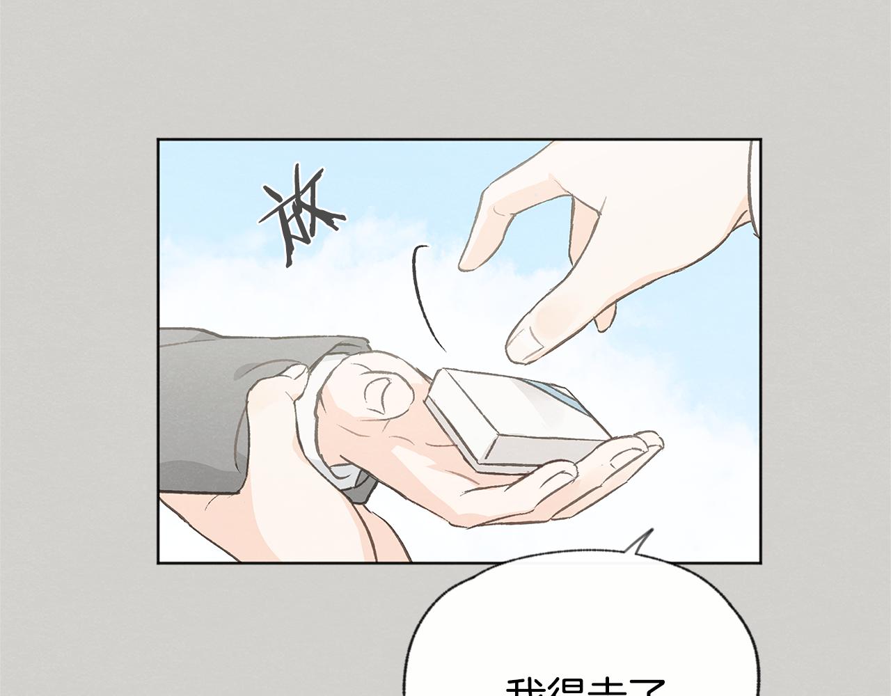 第46话 接人94
