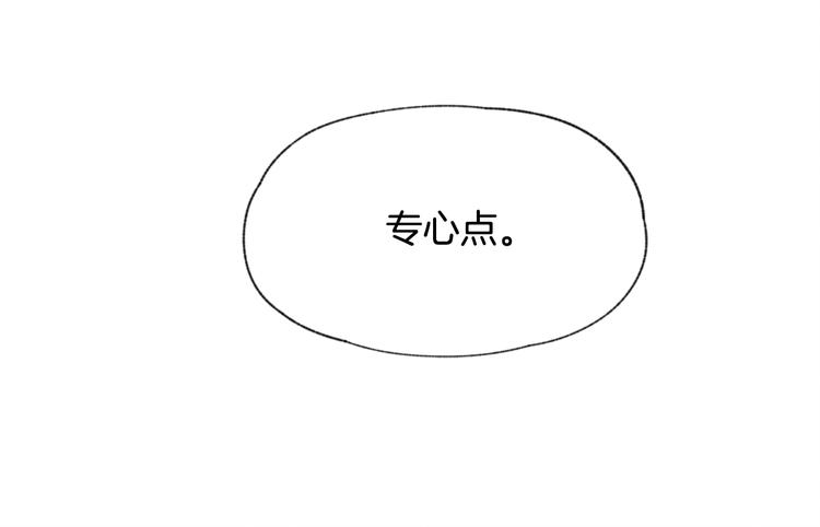 第16话 看牙医94