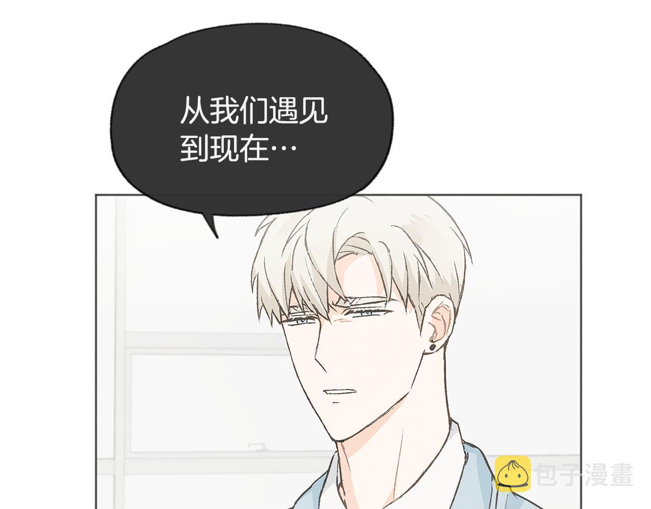 第43话 分手99