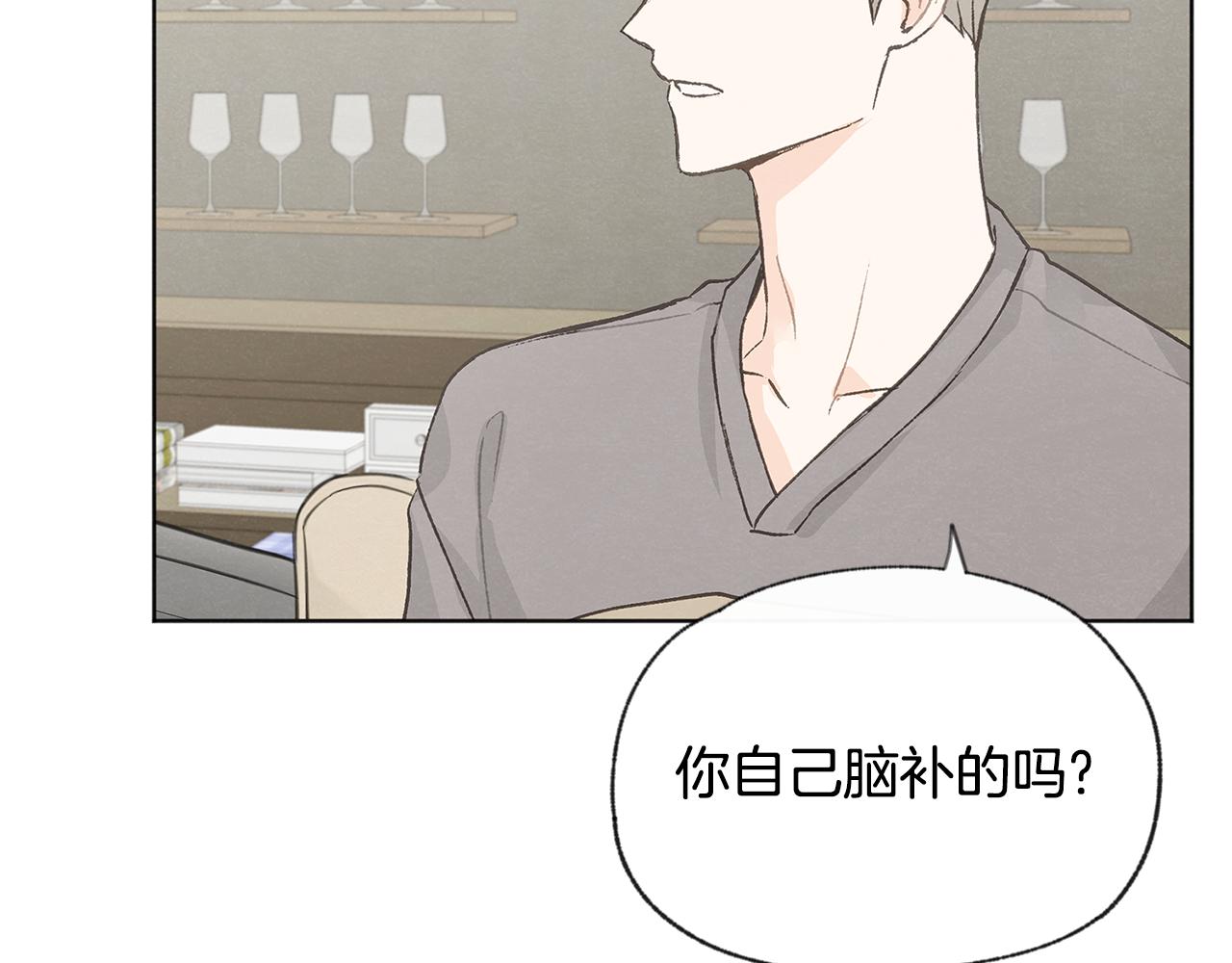 第49话 恋爱商谈65
