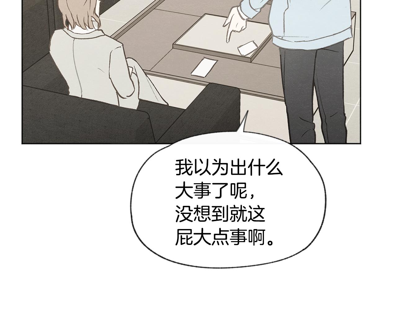 第43话 分手45