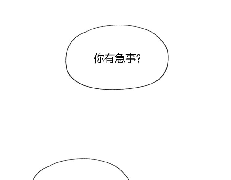 第34话 前男友住院39