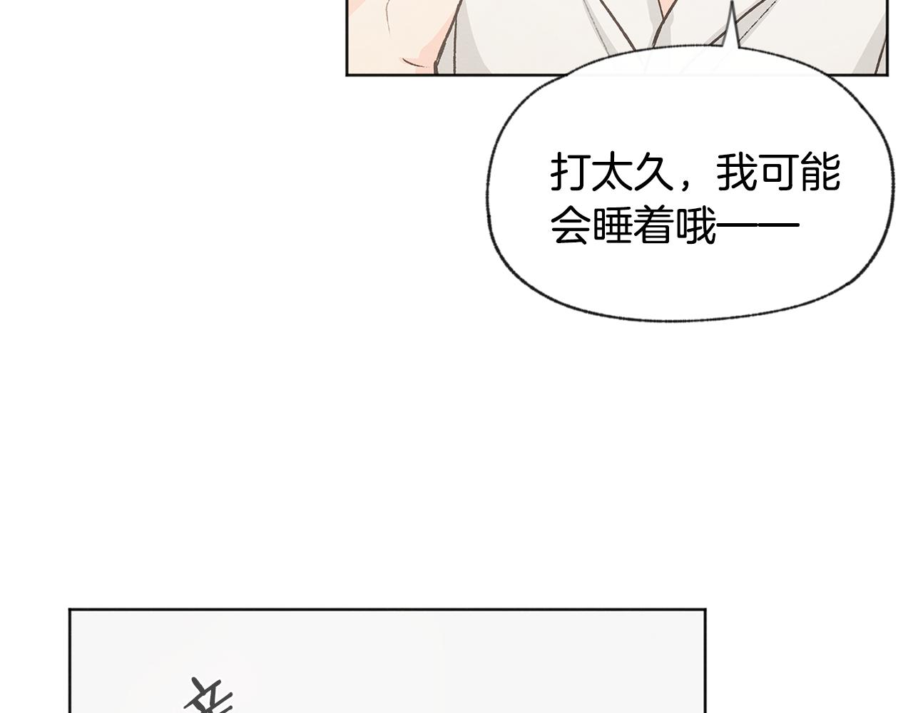 第45话 知道真相70