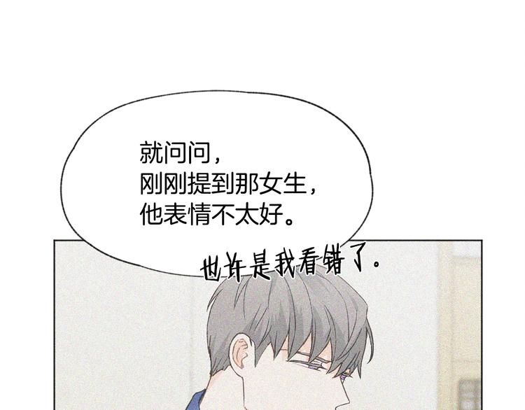 第18话 前女友68