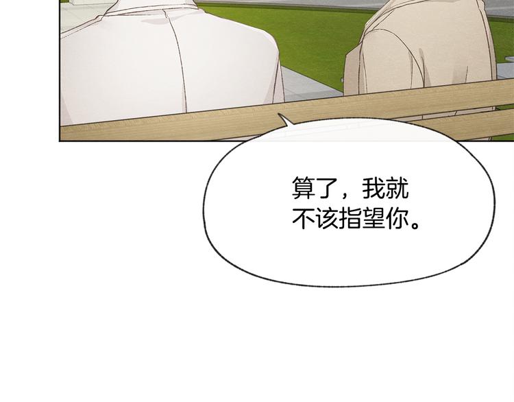 第21话 兄弟见面75