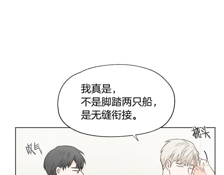 第18话 前女友34